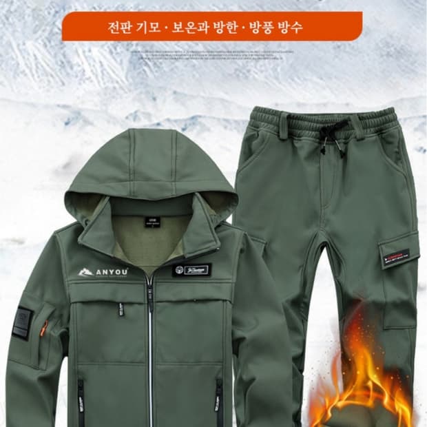 남자 겨울 기모 상하의 세트 방한복 따듯한 방수 보온 아웃도어 작업복 방