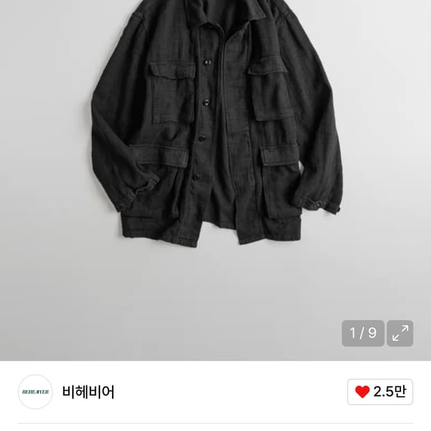 비헤비어 dyed slub bdu jacket 3사이즈