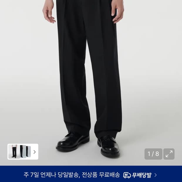 무신사 스탠다드/쓰리턱 세미벌룬 슬랙스/30