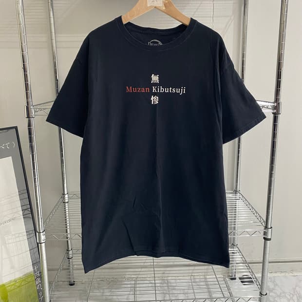 귀멸의칼날 무잔 오피셜 애니메이션 티셔츠 애니티