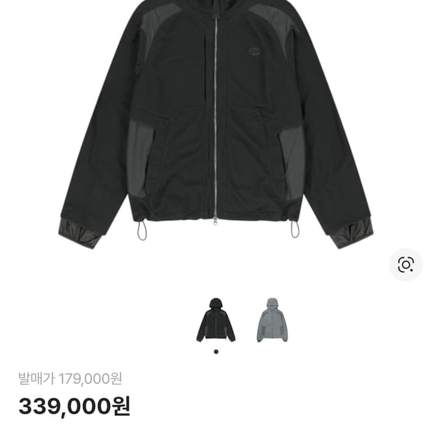 산산기어 듀얼 쉐이드자켓 4사이즈