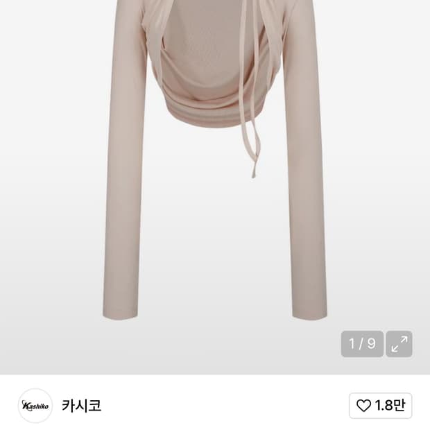 카시코 로즈 볼레로 가디건 핑크 무신사