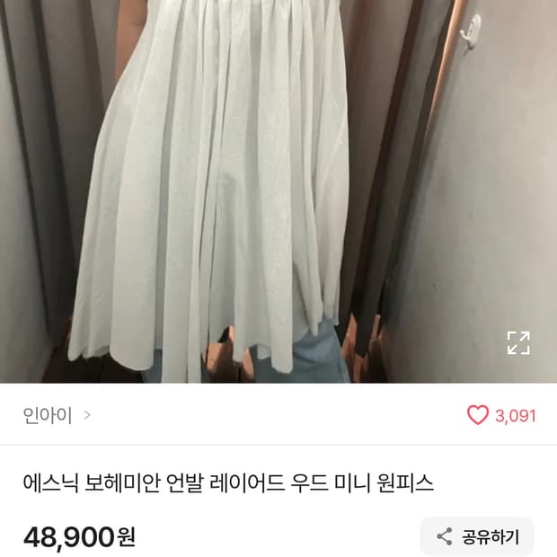 에이블리 에스닉 보헤미안 언발 레이어드 우드 미니 원피스