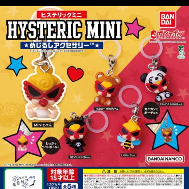 히스테릭글래머 가챠 메지루시