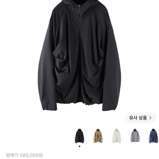 포스트아카이브팩션(PAF) 7.0 테크니컬 자켓 XL