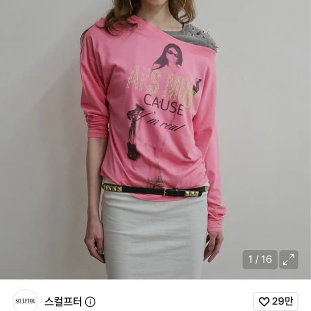 스컬프터 Urban Muse Tee Acid Pink