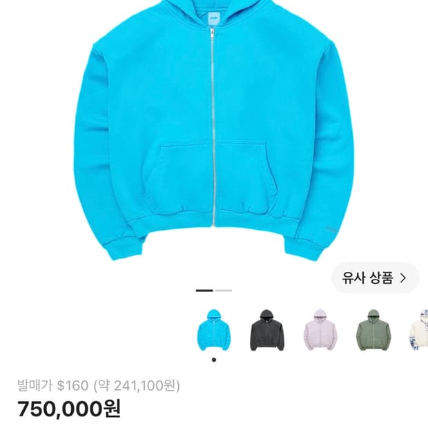 Skylrk sky blue
