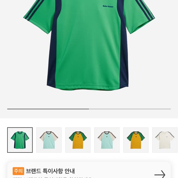웨일즈보너 풋볼티셔츠 xl 