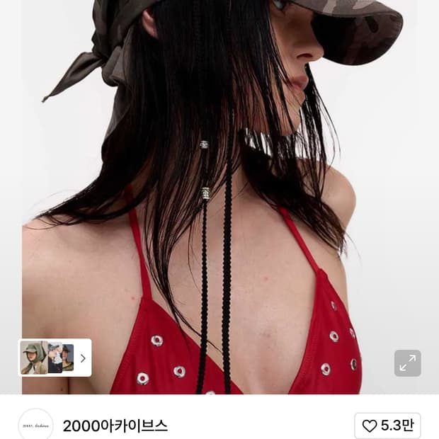 2000 아카이브 스카프 캡