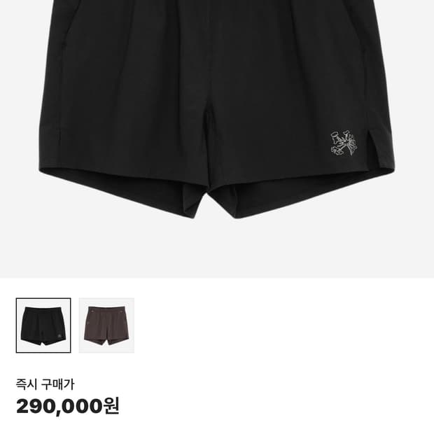 Portal 25FW short  사이즈 S
