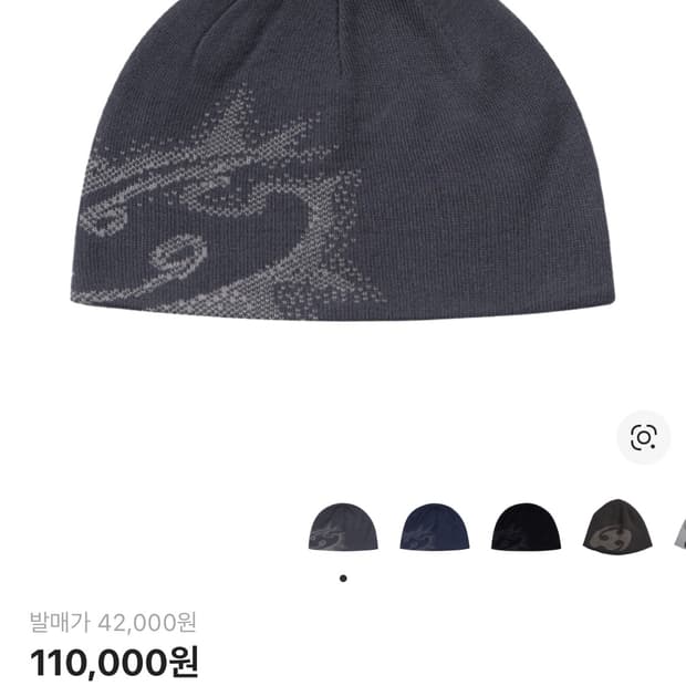 [구매]산산기어 23FW 차콜 비니 2사이즈 구매