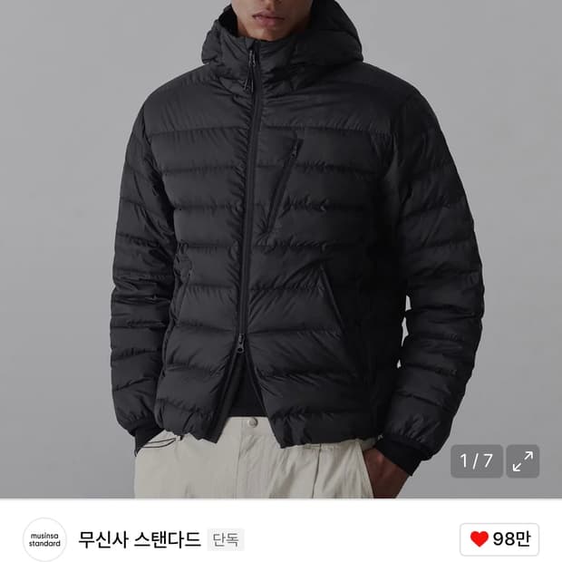 무신사스탠다드 시티레저 경량패딩 블랙