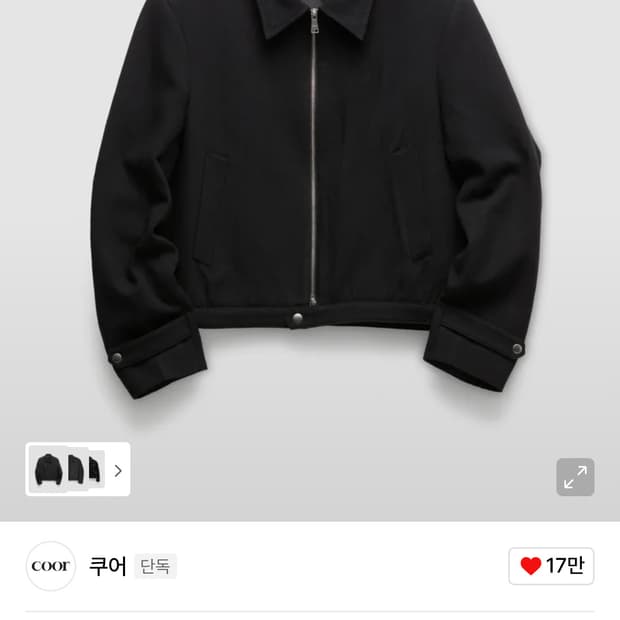 쿠어 헤링본 스트라이프 울 크롭 점퍼 s