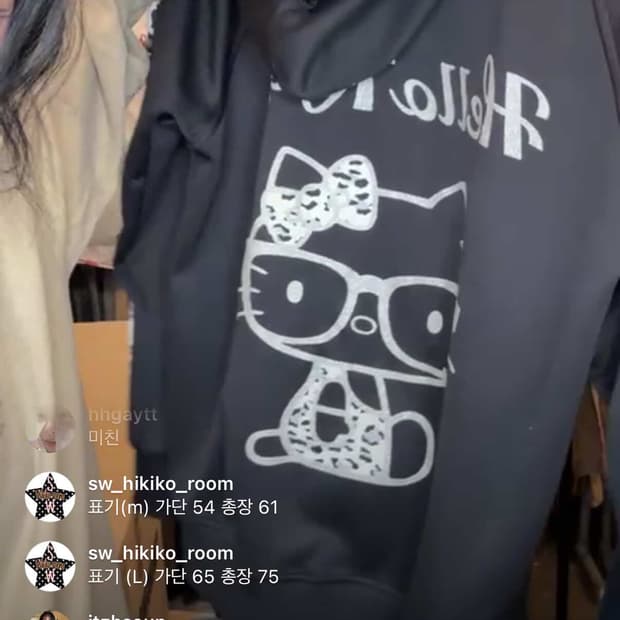 라방 결제창 (헬로킽)