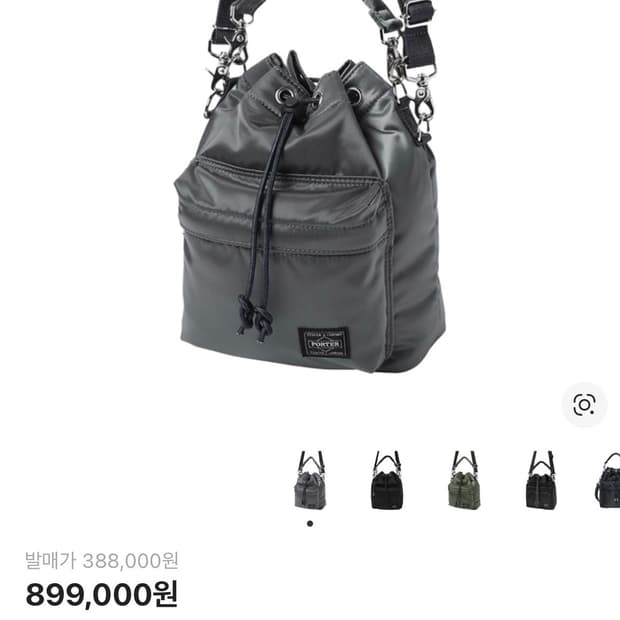 요시다 포터 벌룬삭 실버 그레이