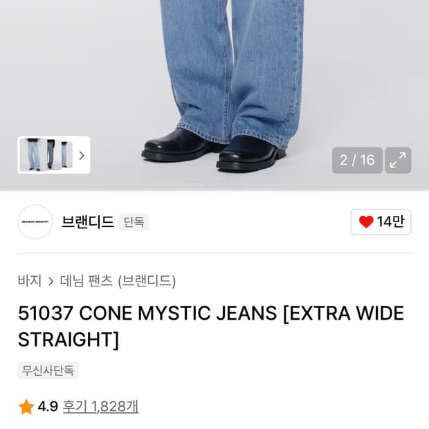 브랜디드 51037