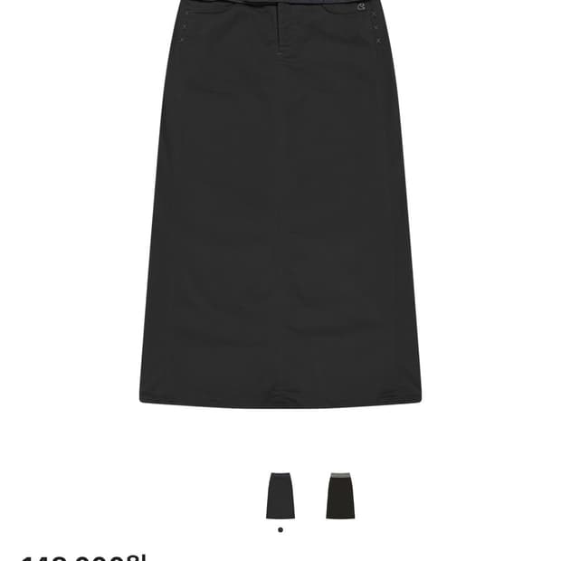 코이세이오 웨이스트 패널 스커트 차콜 2size