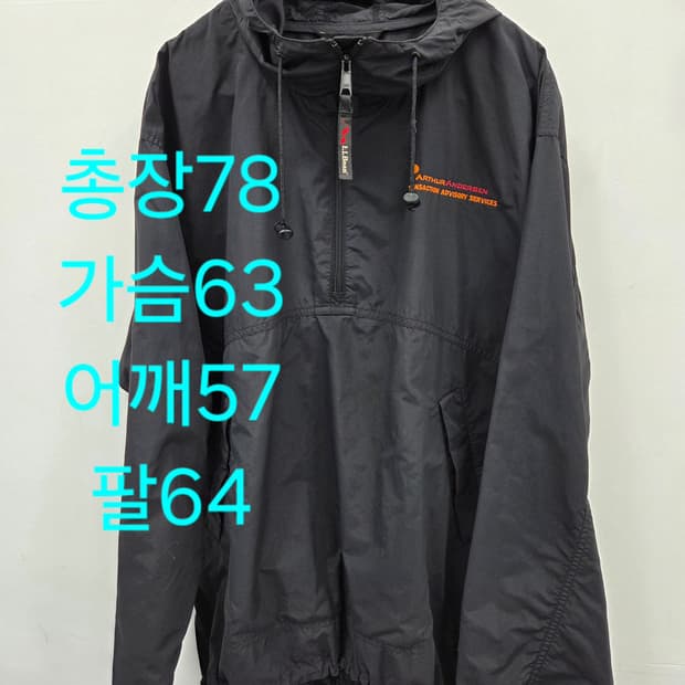 L 엘엘빈 L.L.Bean 검정색 후드 바람막이