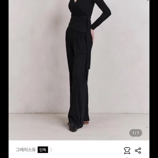 그레이스유 클로이 셋업 Chloe Set-up (Black)