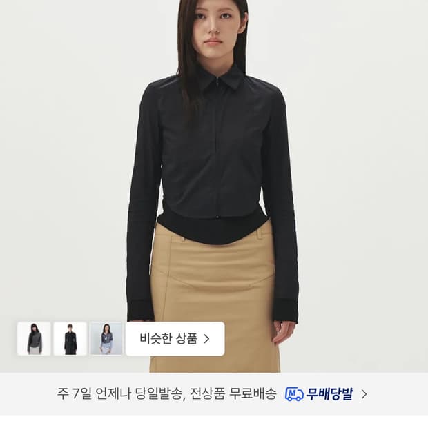 ee 누마레 WOMENS ZIP-UP 이이 우먼스 집업 셔츠 상의 블랙