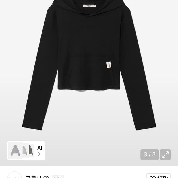 글로니 후드티 s