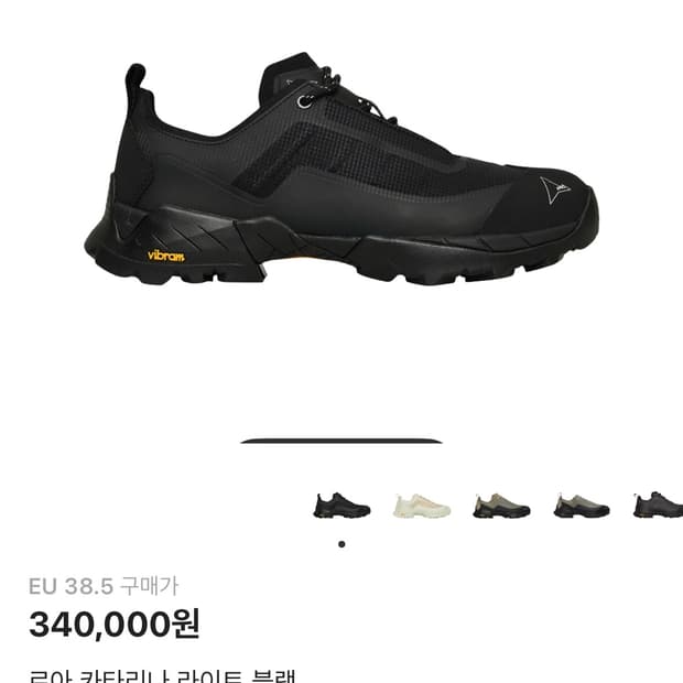 로아 카타리나 라이트 블랙 eu38.5