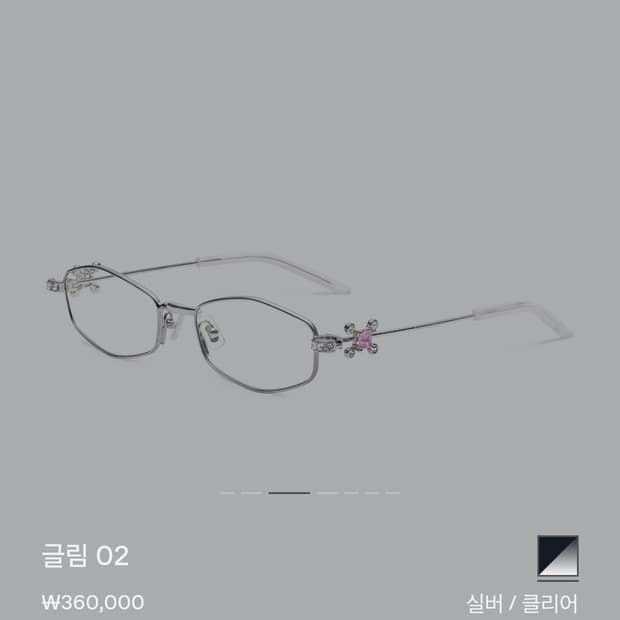 젠틀몬스터 안경 글림 02