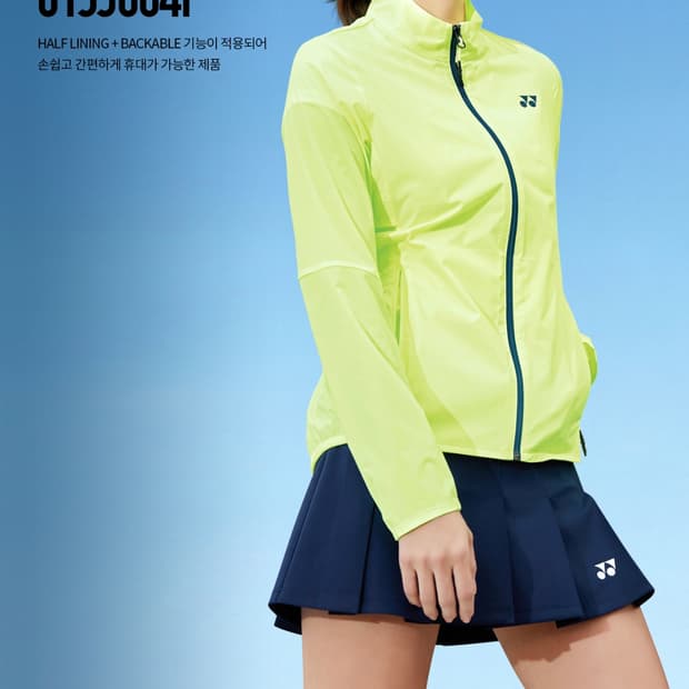정품 요넥스 경량 윈드브레이커