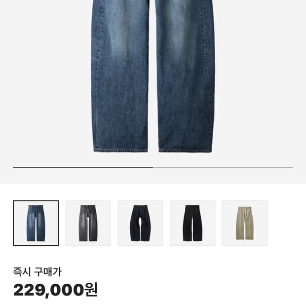 해칭룸 와이드 커브진 워시드 블루