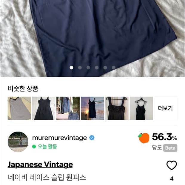 Chxxxx님 개인 결제창
