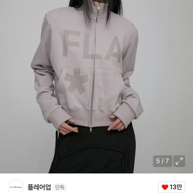 플레어업 집업트랙 자켓 그레이쉬 핑크/ 정가 115,000