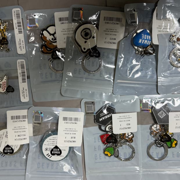 휴먼메이드 키링,핀 세트