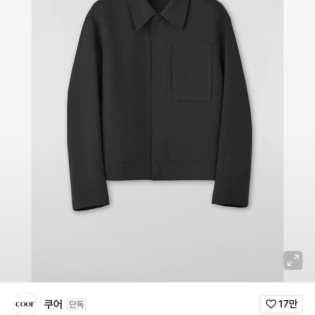 쿠어 오버핏 울 크롭 자켓