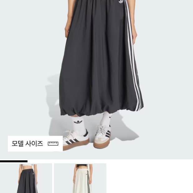 아디다스 벌룬 롱 스커트