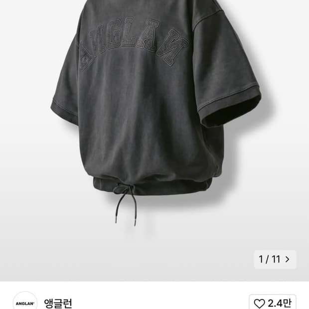 앵글런 반팔
