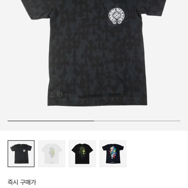 크롬하츠 세메터리 티셔츠