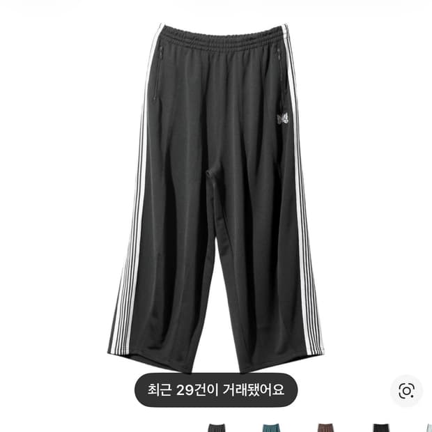 니들스 H.D. 트랙 팬츠 폴리 스무스 차콜 XS 새상품
