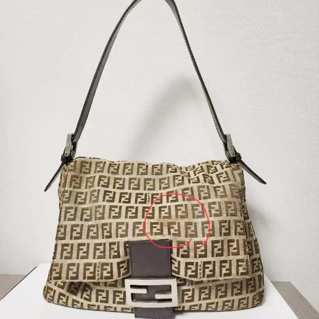 펜디 쥬카 빈티지 맘마백