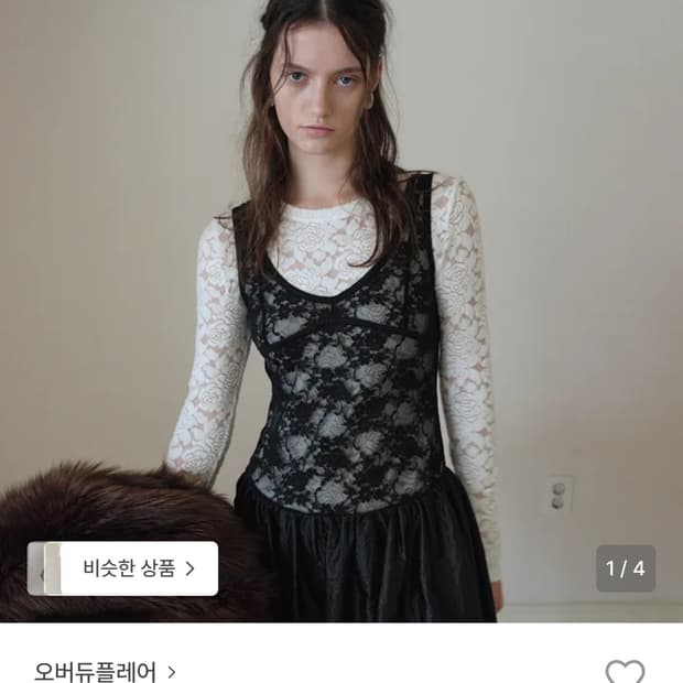 오버듀플레어 웜레이스티