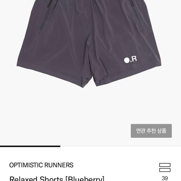 <새상품>옵티미스틱 러너스 릴렉스드 쇼츠 블루베리 M