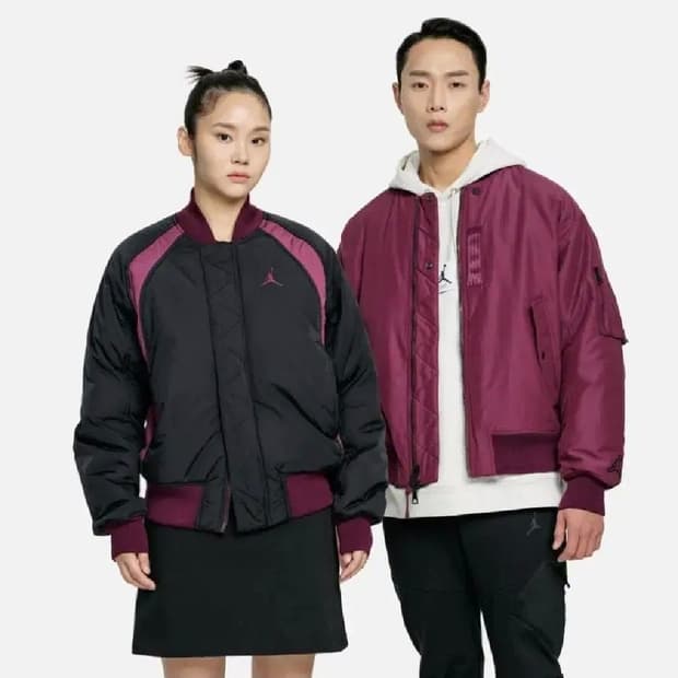 조던 에센셜 스테이트먼트 MA-1 보르도/블랙 리버서블 봄버 남녀 100
