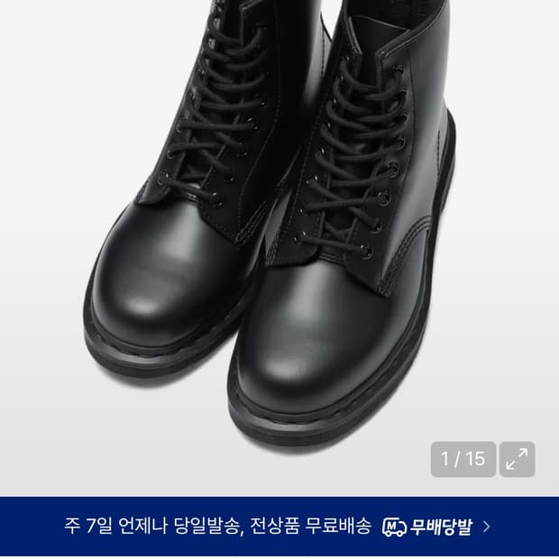 닥터마틴 1460 모노 블랙 260