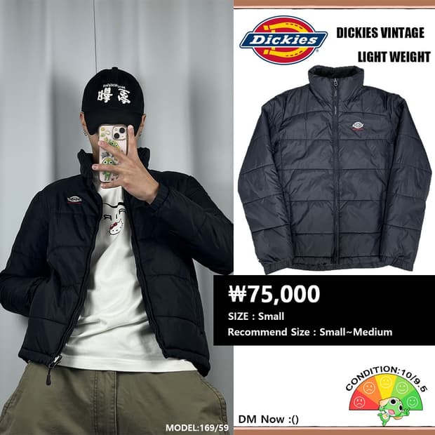 <디키즈 라이트 경량패딩> No.1327