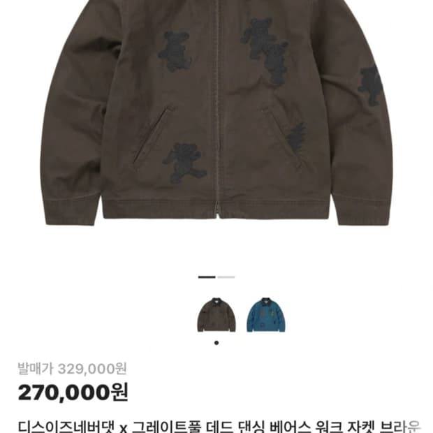 디스이즈네버댓 댄싱 베어스 워크자켓