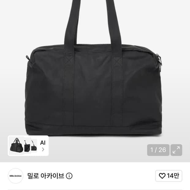 밀로아카이브 럼프 투 웨이 백 블랙