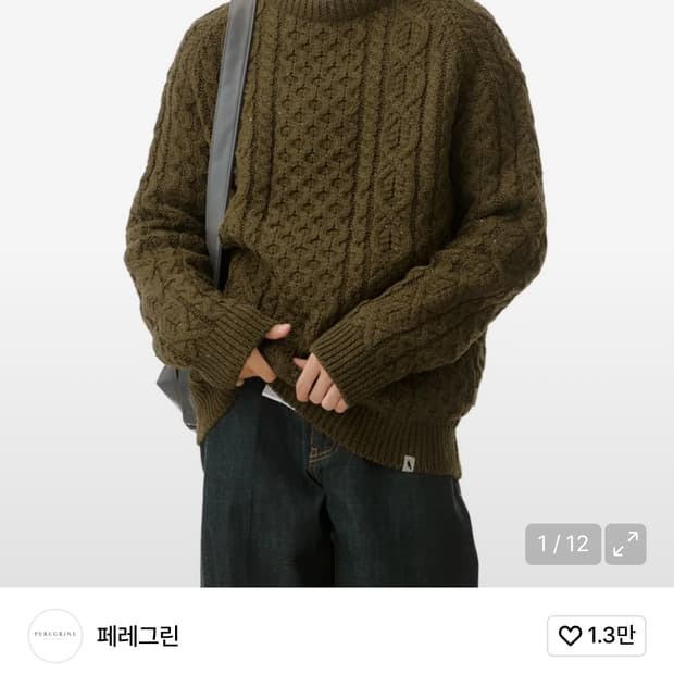 페레그린 허드슨 아란 니트 카키 xl  