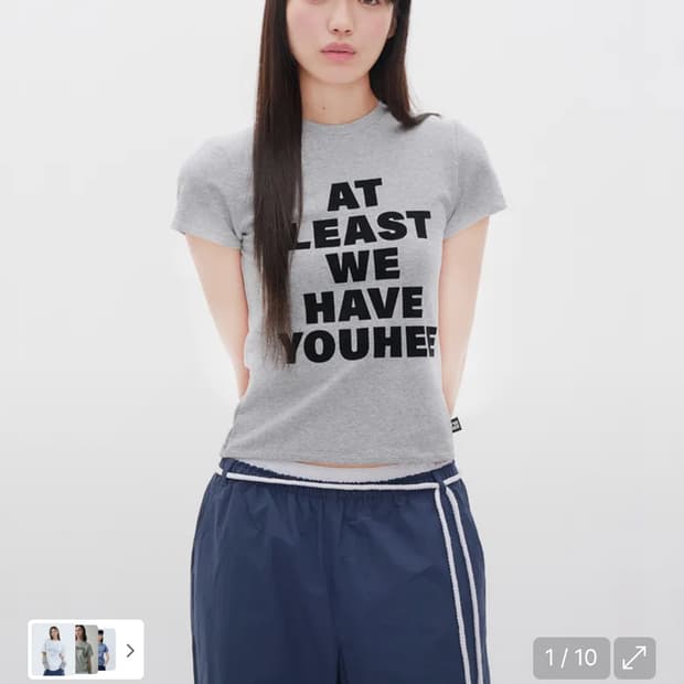 유희 레터링 티