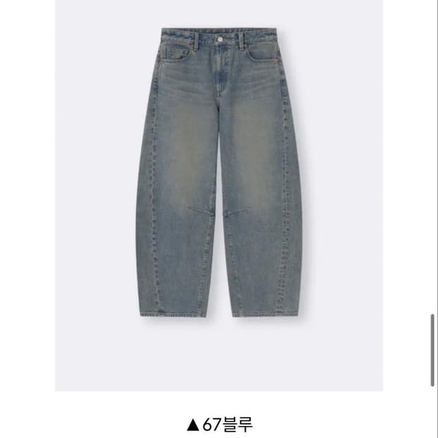 GU 지유 배럴 레그 진 청바지