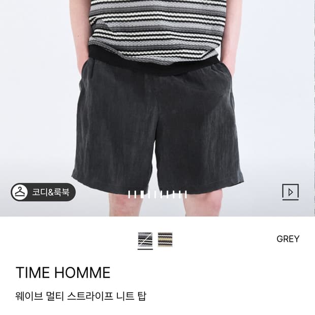 타임옴므 25ss 웨이브 스트라이프 니트탑 티셔츠