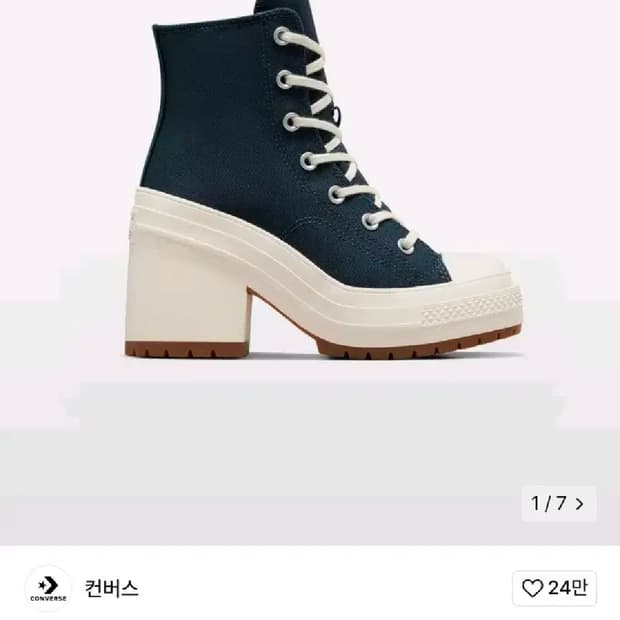 컨버스 척 70 디 럭스 힐 옵시디언 240